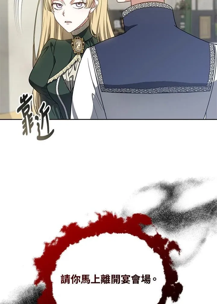 第64话86