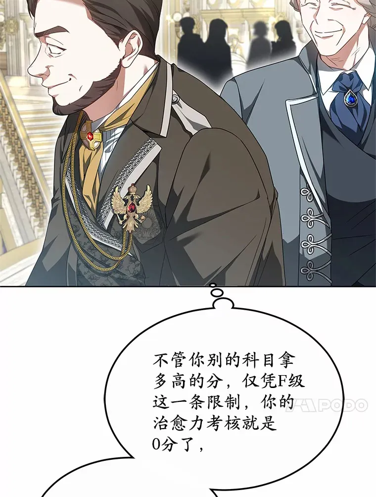 41.教育考核134