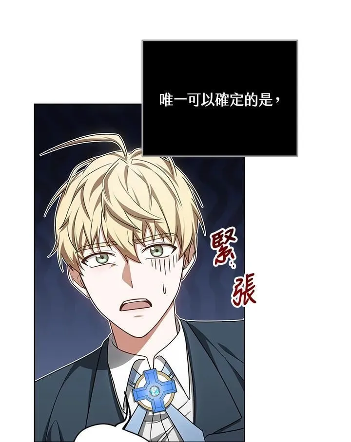 第57话104