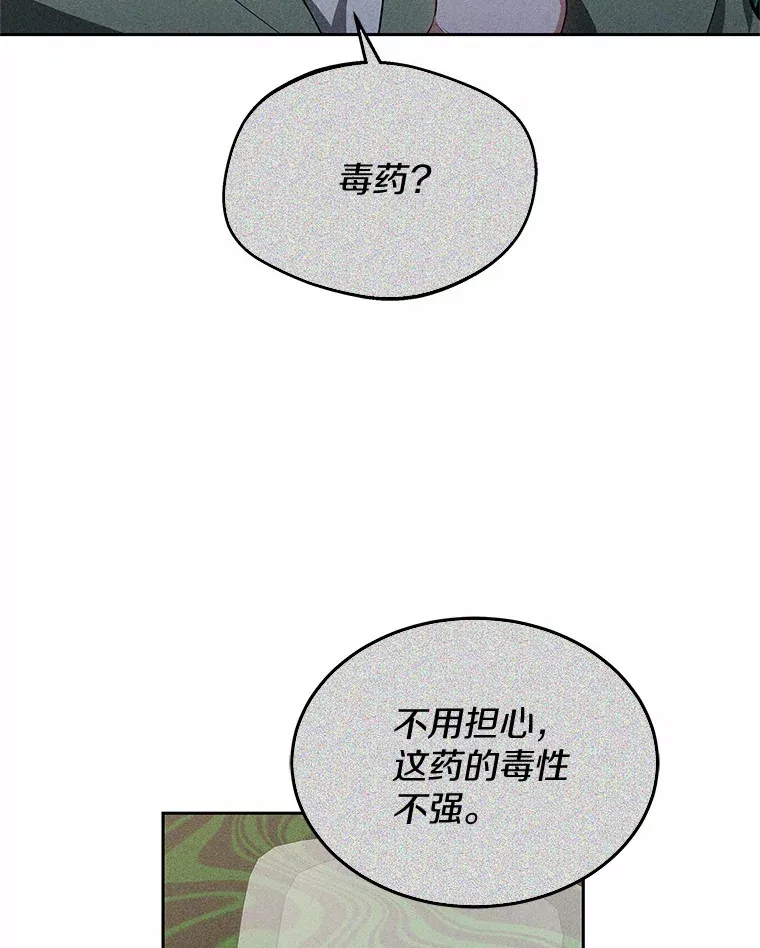 48.惩罚贪婪之人16