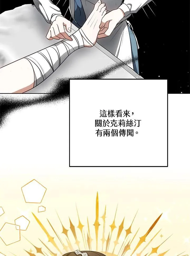 第64话45