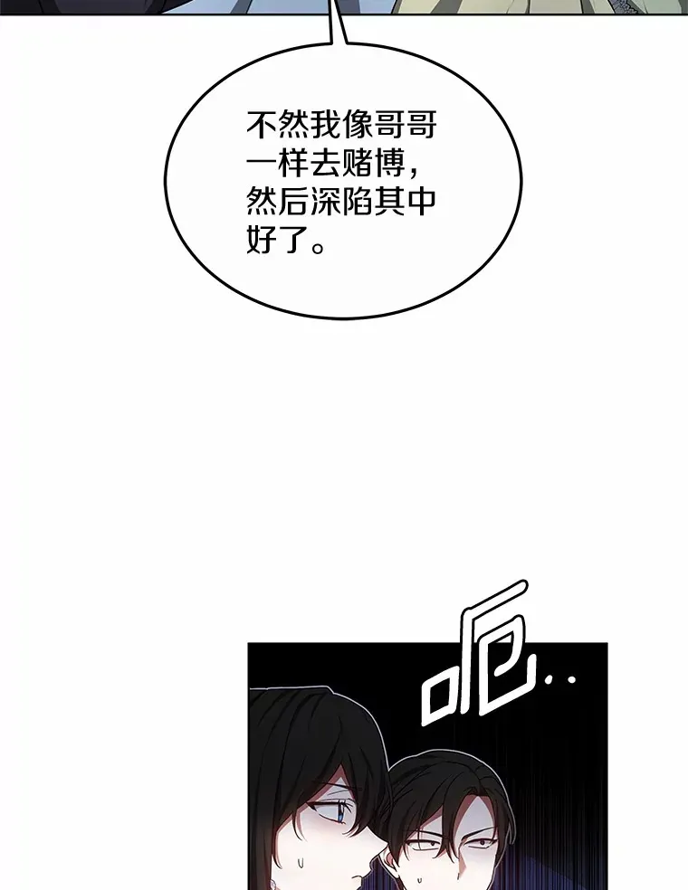 46.“讨厌鬼”来访27