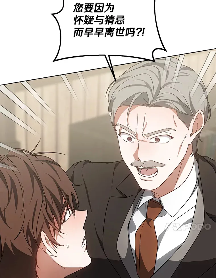 37.开放灵力属性41