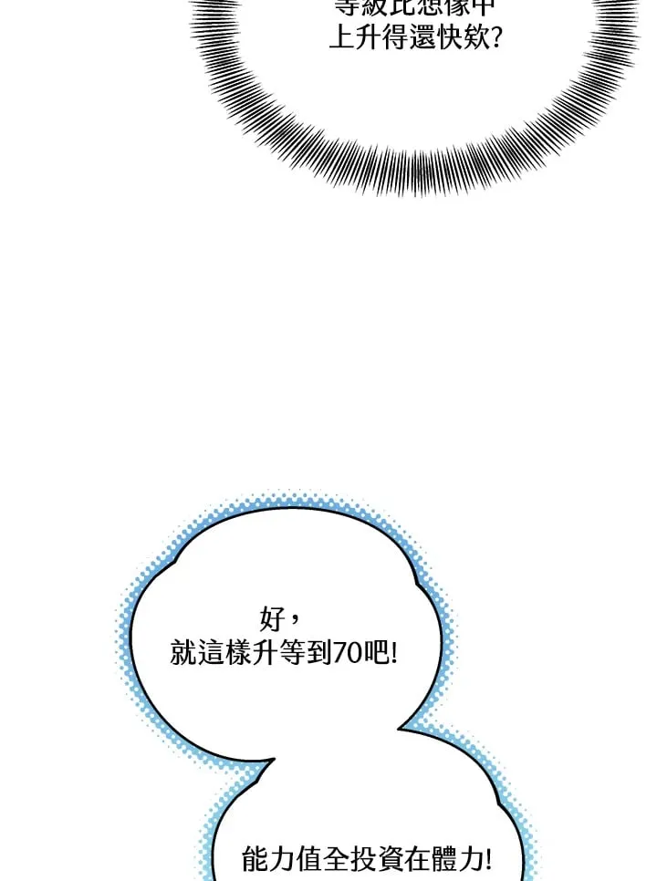 第53话26