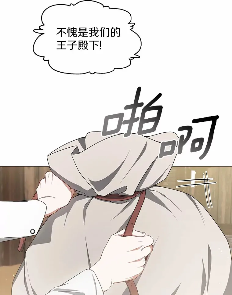 39.古代秘术110