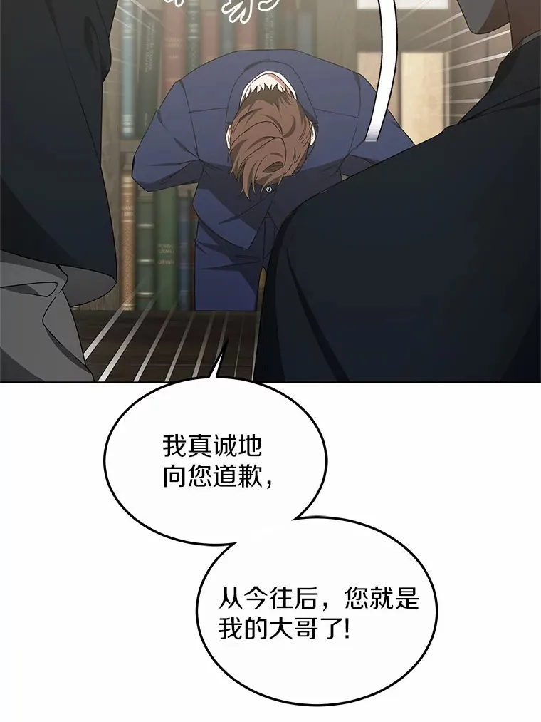 38.巴斯汀出血热45