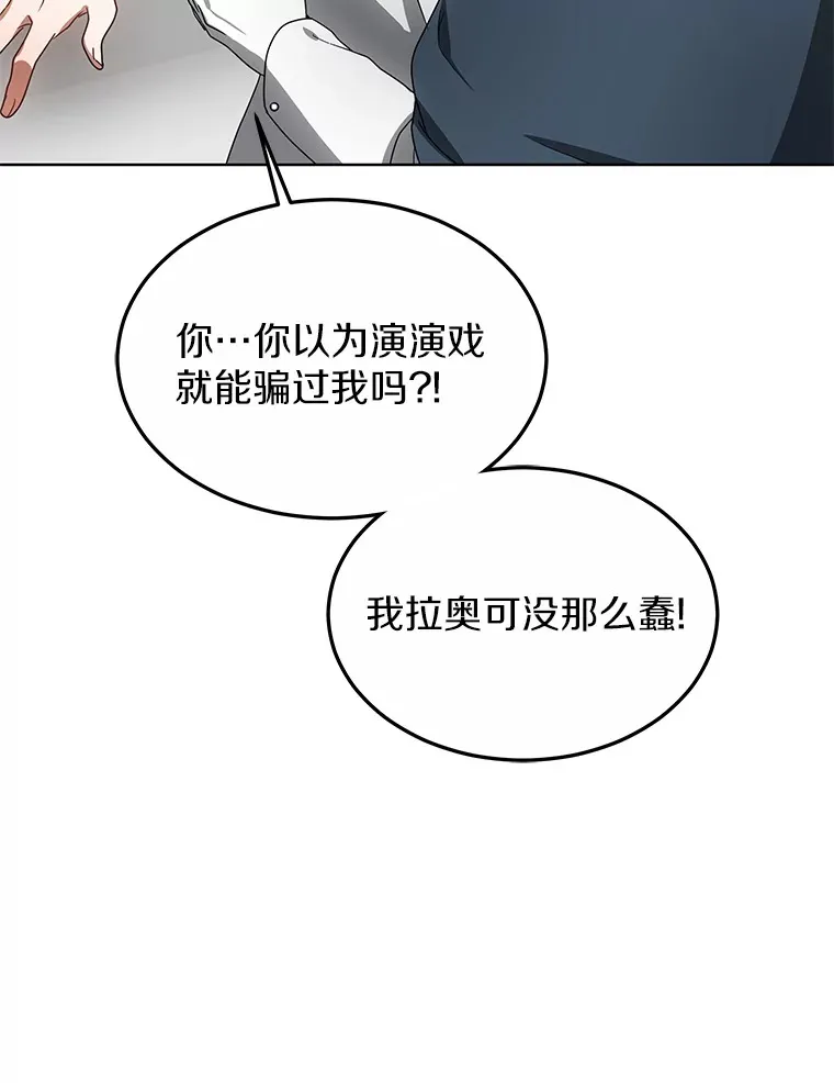 37.开放灵力属性36