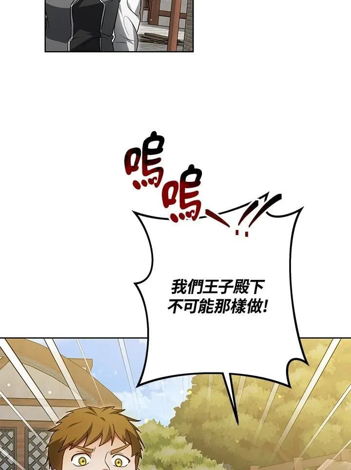 第56话78