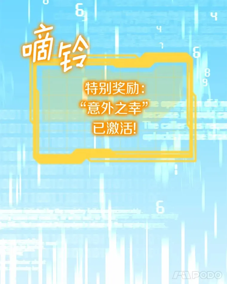 45.伟大的治疗师48