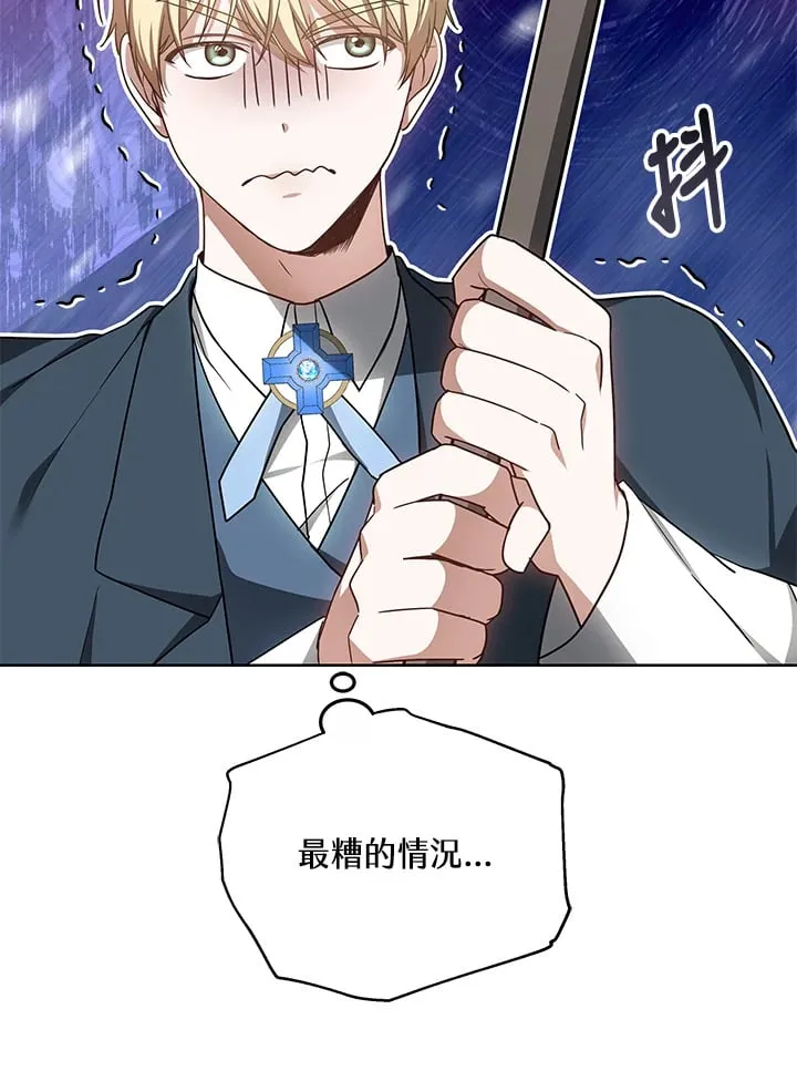 第53话10