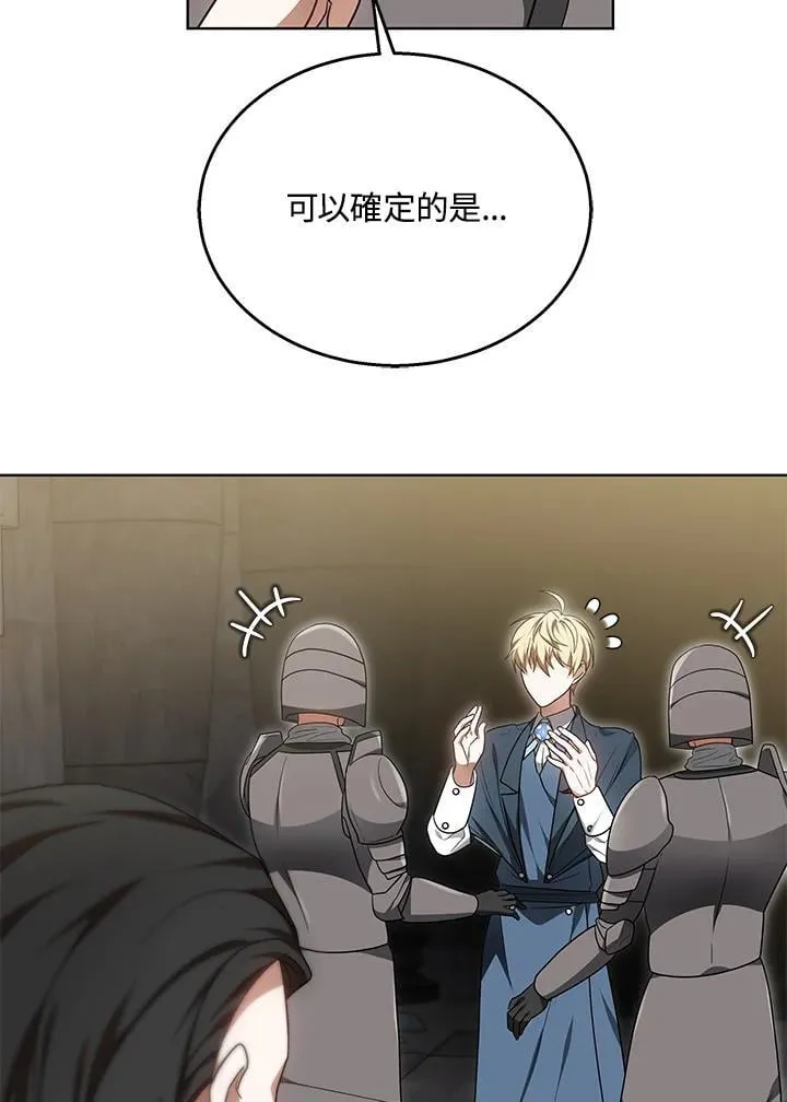第61话47