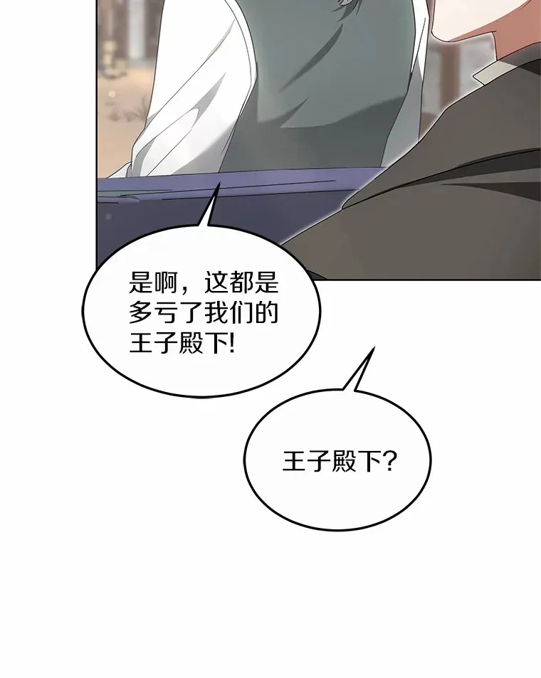 35.来找茬的讨厌鬼20