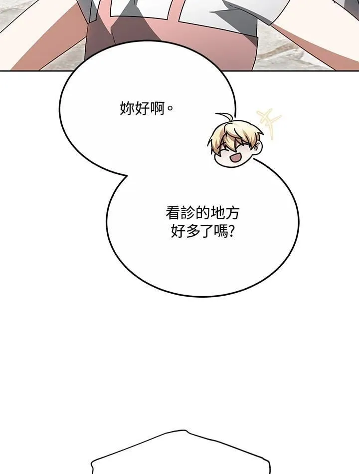 第56话50