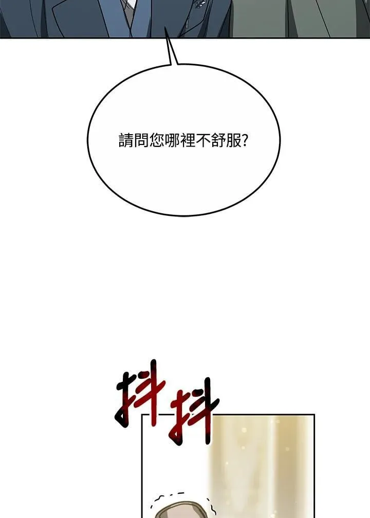 第55话70