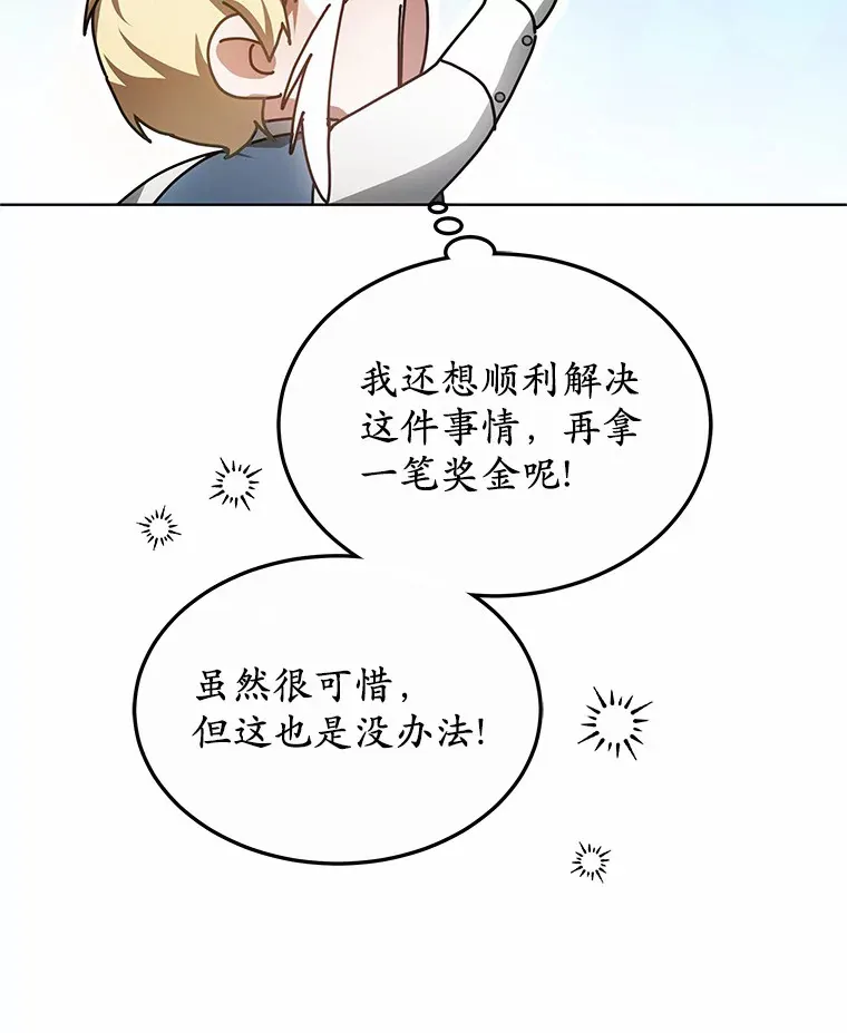 38.巴斯汀出血热130