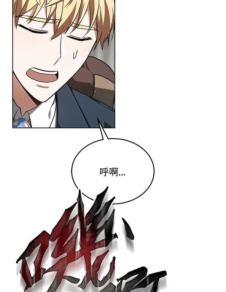 第59话99