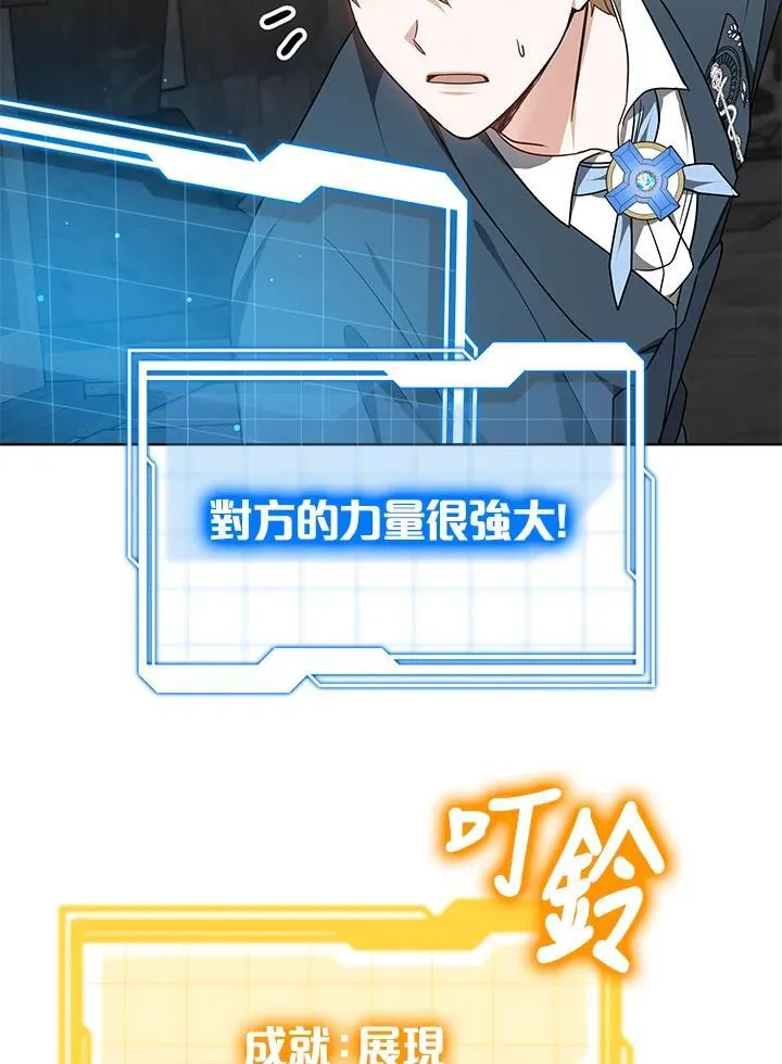 第61话16