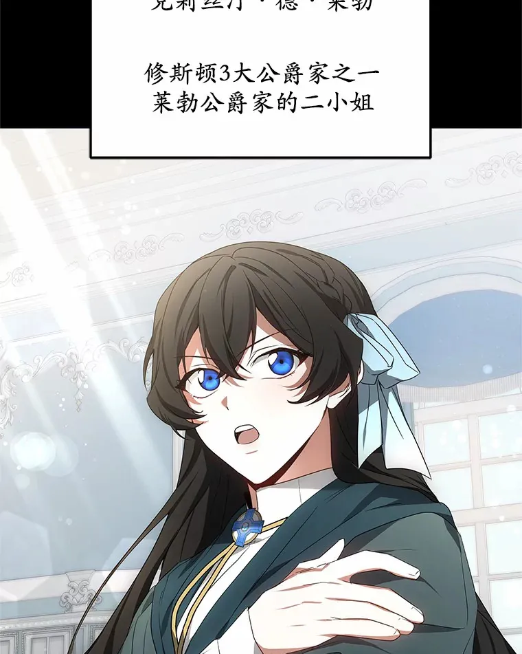 40.光之权杖勋章130