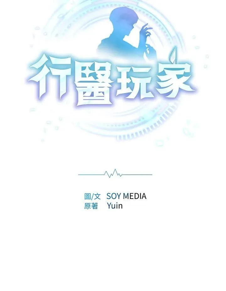 第60话3