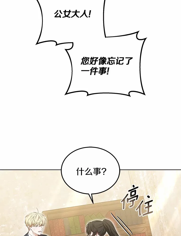 47.新徒弟21