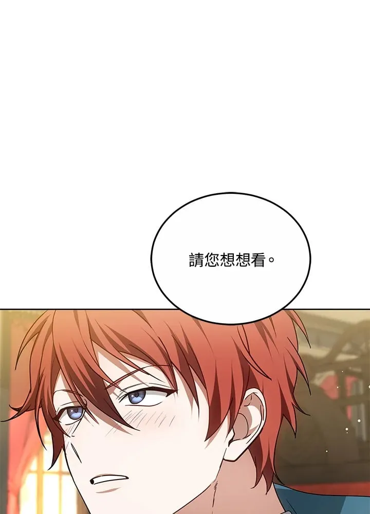 第52话88