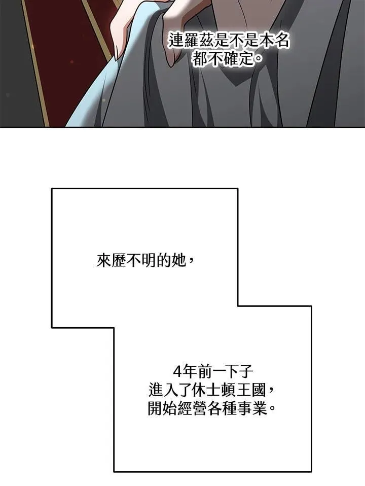 第57话99