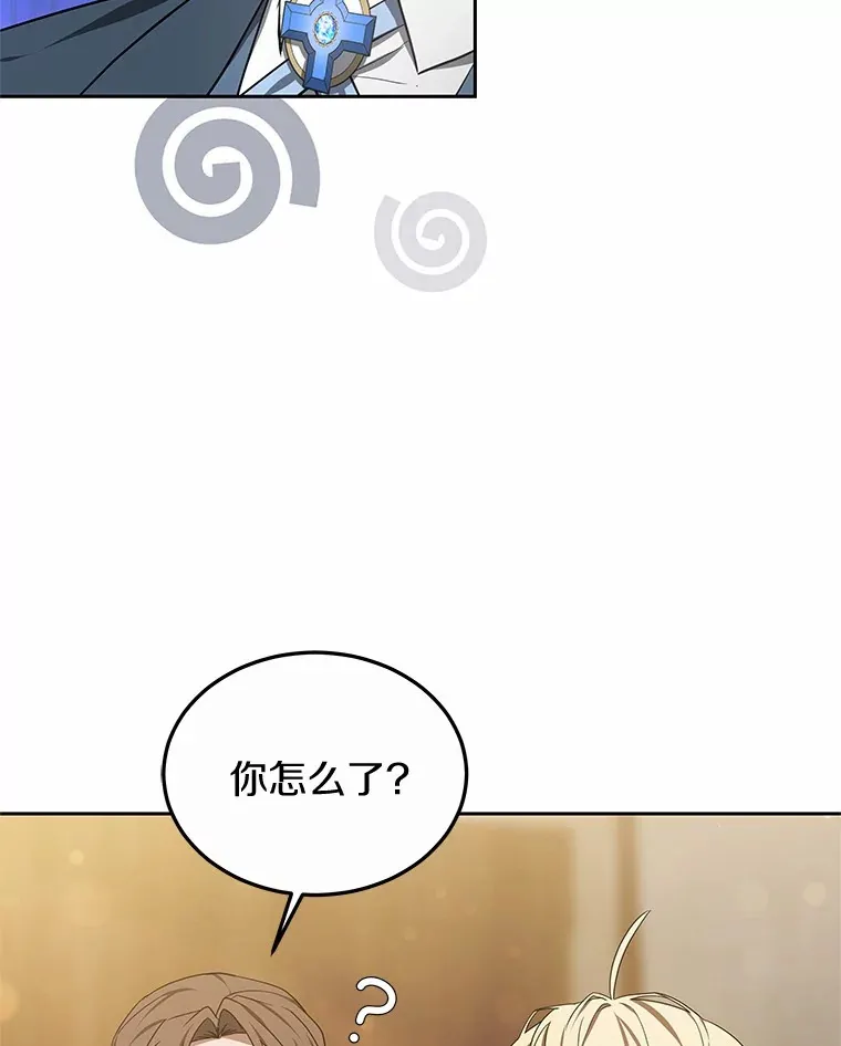 49.邀请函38