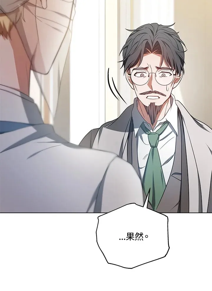 第54话20