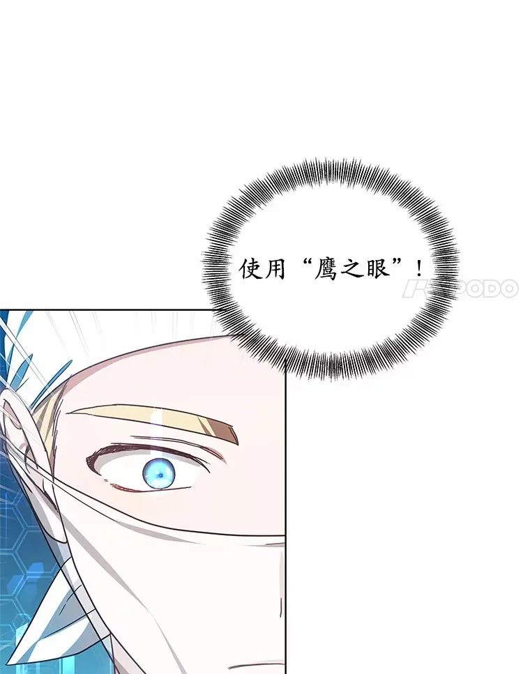 45.伟大的治疗师21