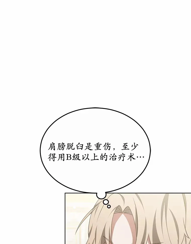 43.出手相助63