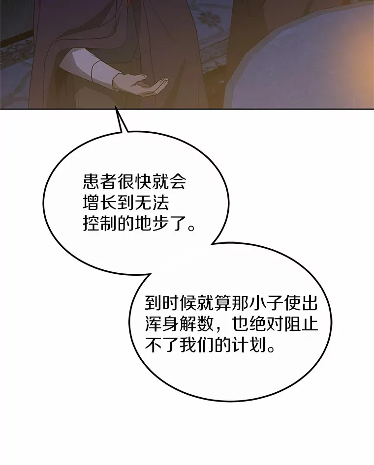 38.巴斯汀出血热67