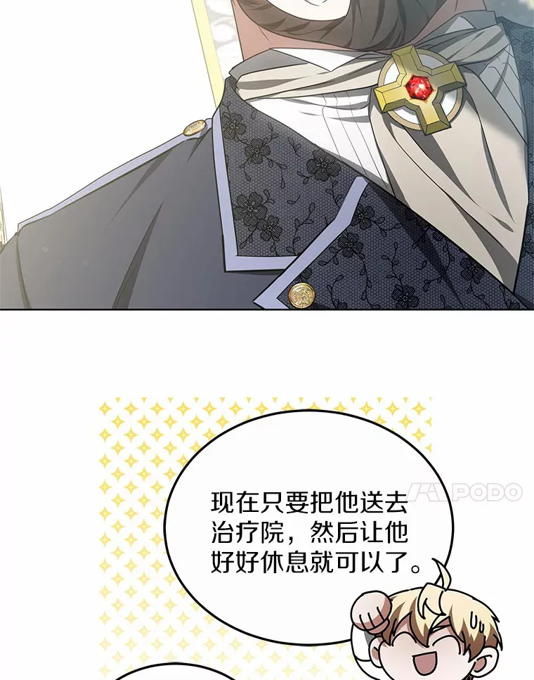 43.出手相助60