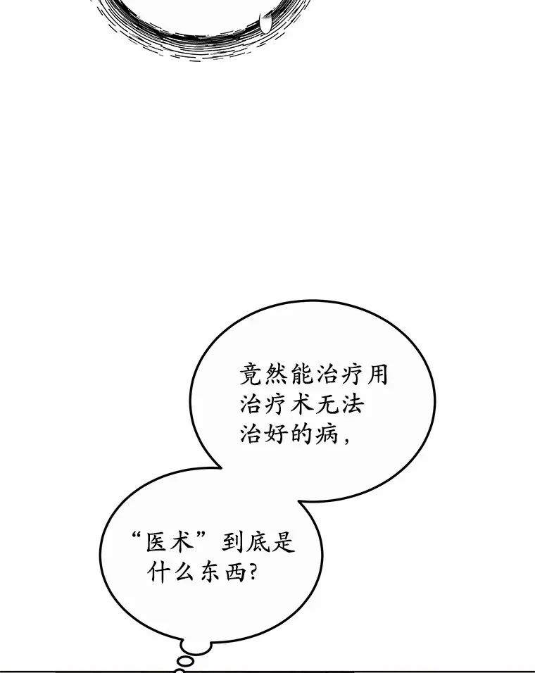 47.新徒弟26