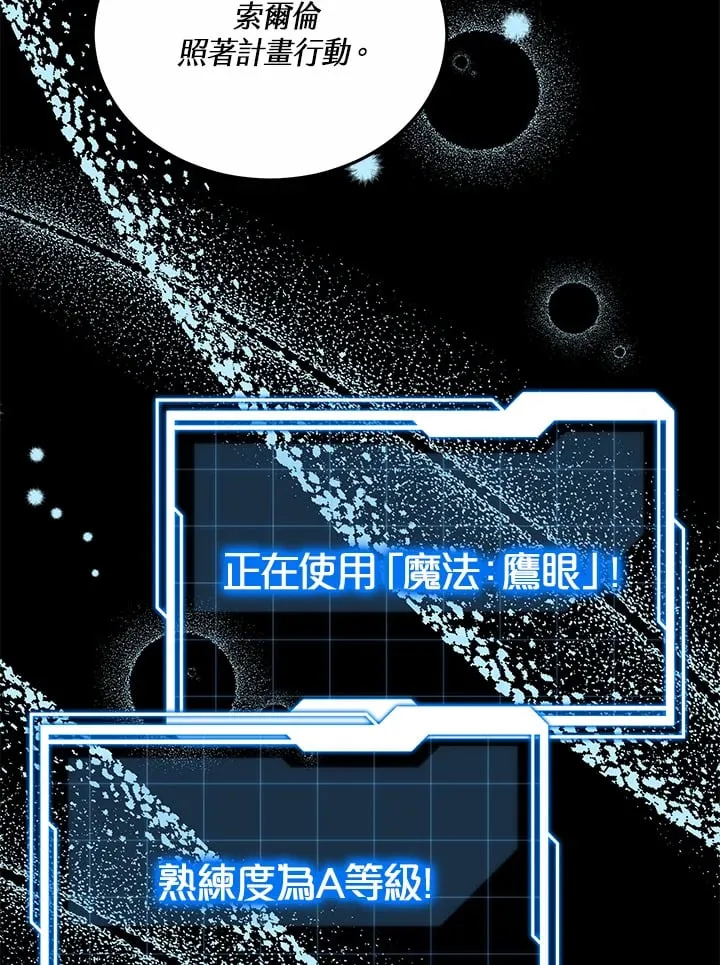 第51话46