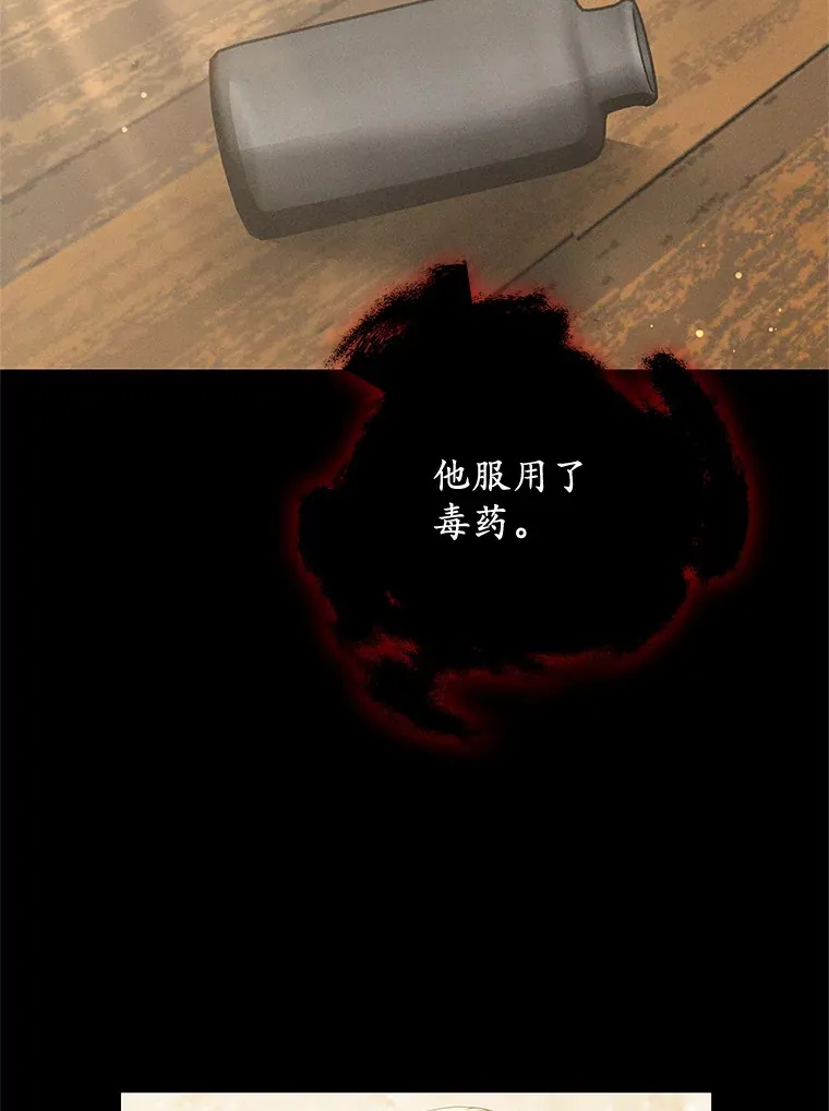 48.惩罚贪婪之人66