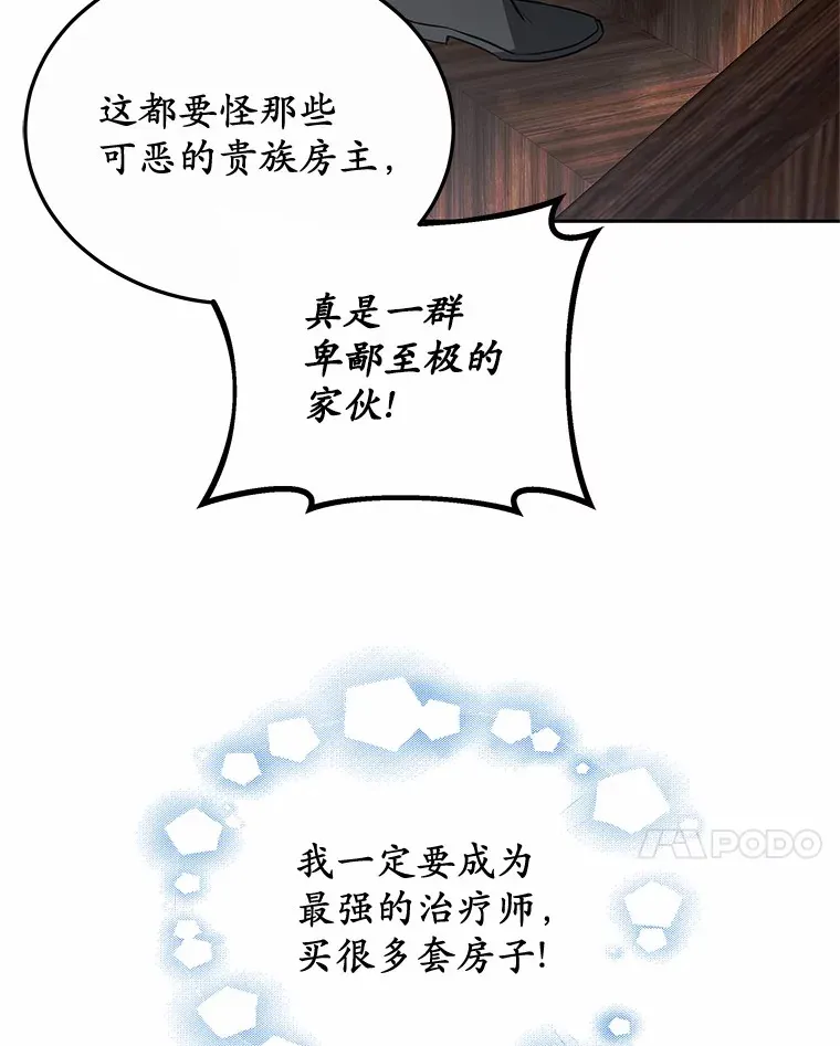 49.邀请函63