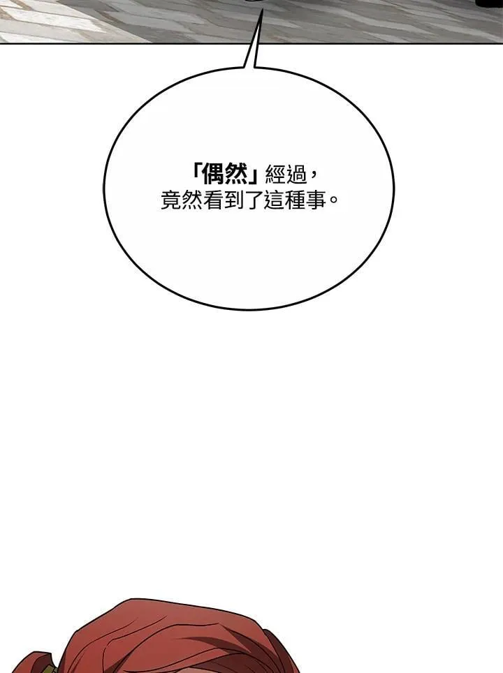 第56话86