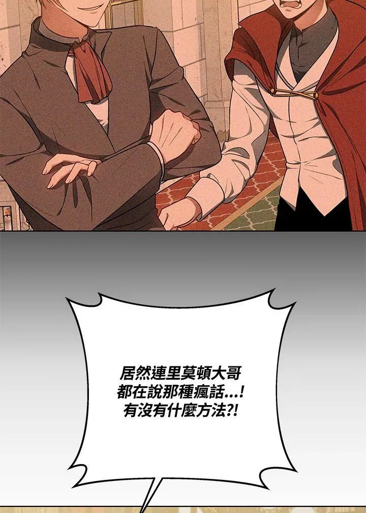 第63话4