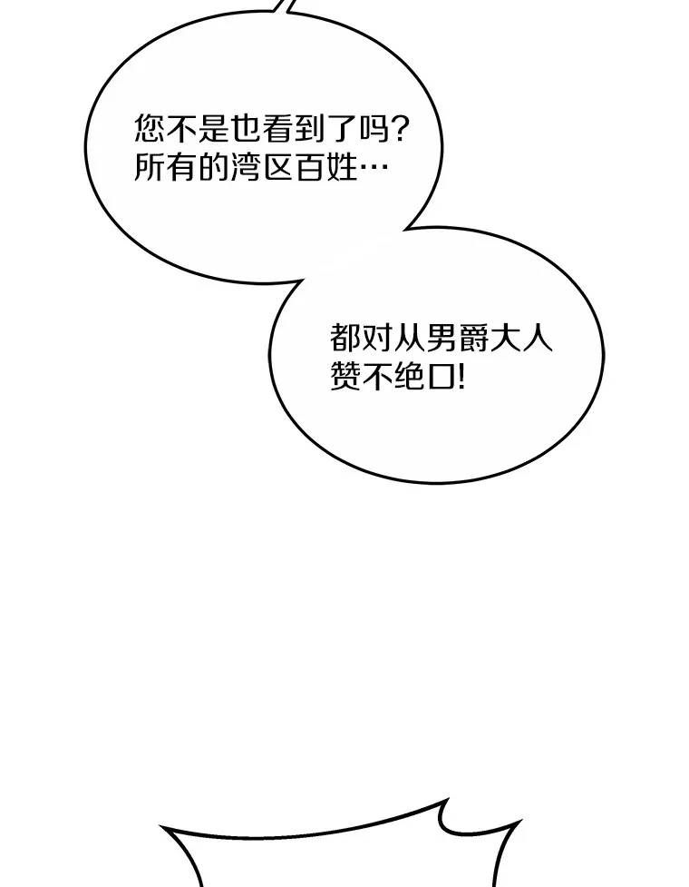 37.开放灵力属性40