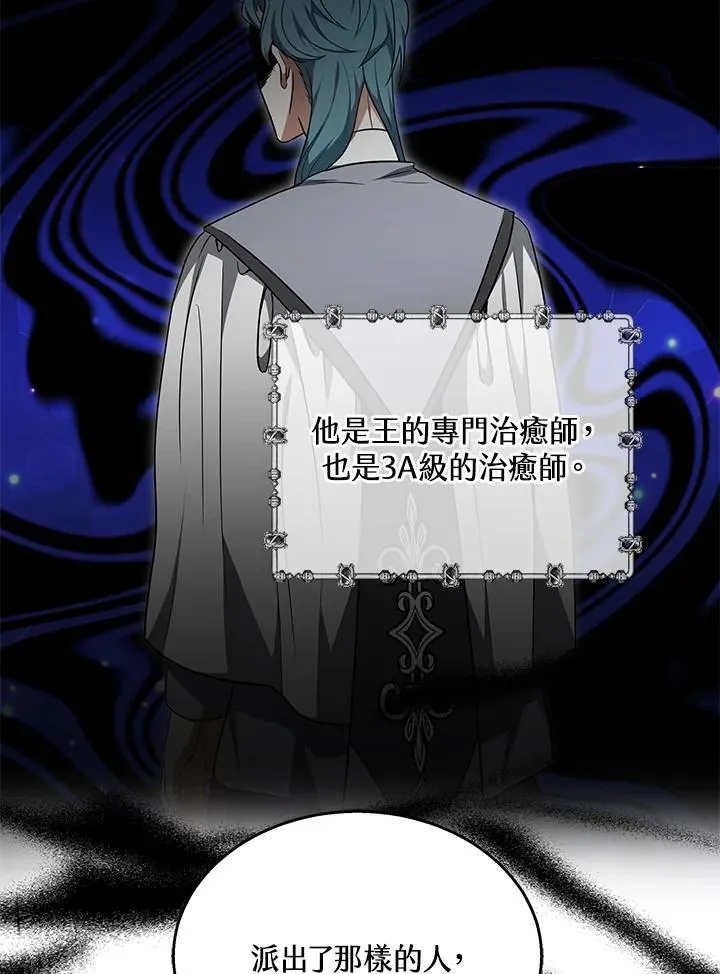 第62话95