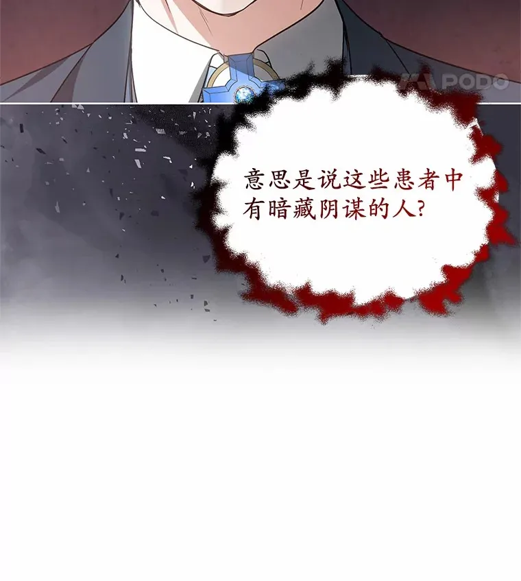 47.新徒弟128
