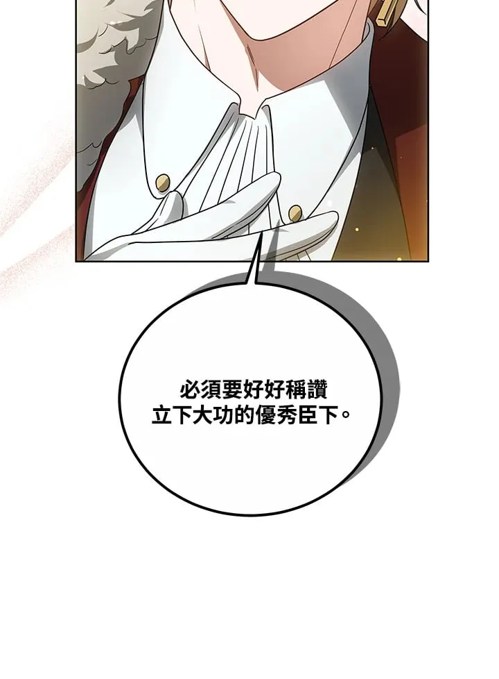 第52话29