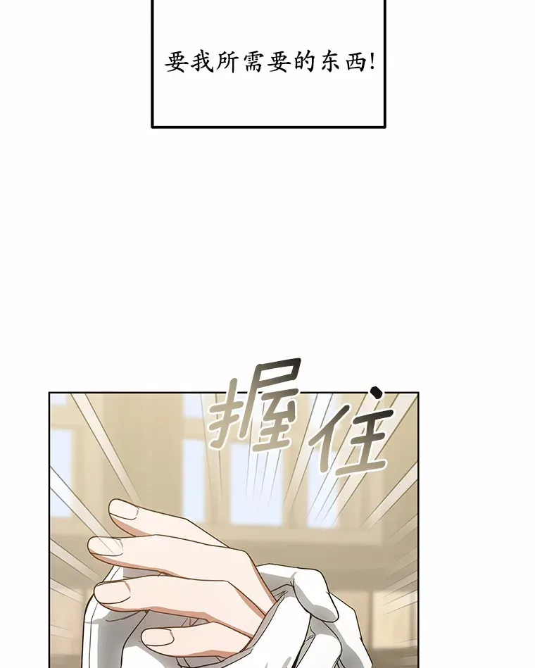 37.开放灵力属性17