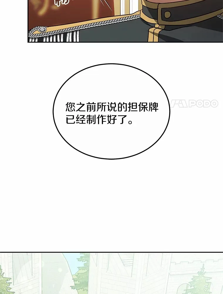49.邀请函30