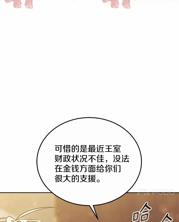 49.邀请函43