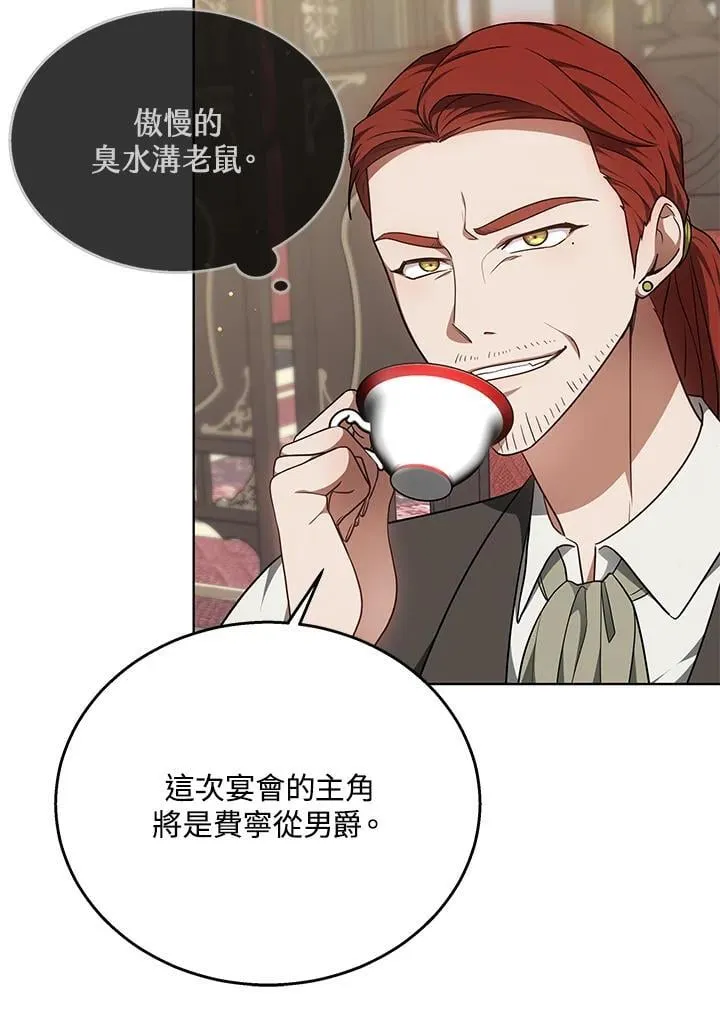 第63话17