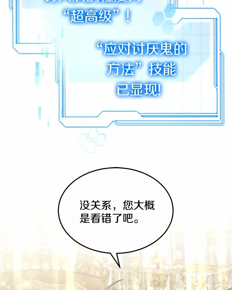 41.教育考核103