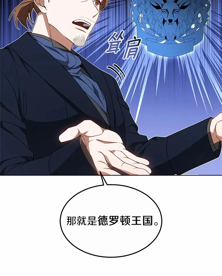 40.光之权杖勋章111
