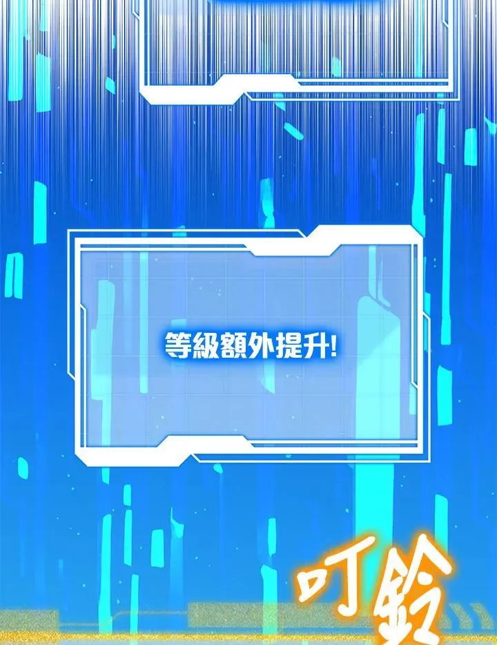 第62话43