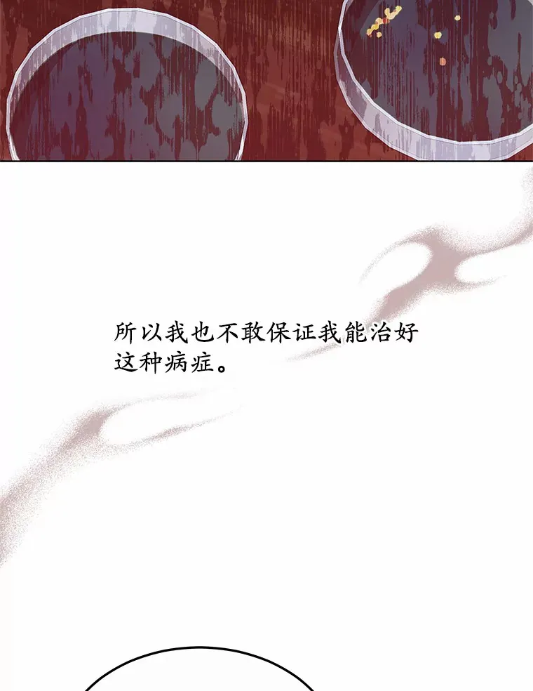 36.传染病40
